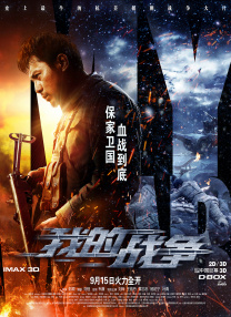 真狗给人配上的大片视频