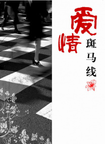 狂放在线观看