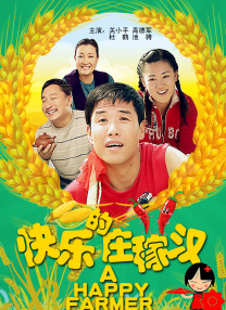 国产精品久久福利网站