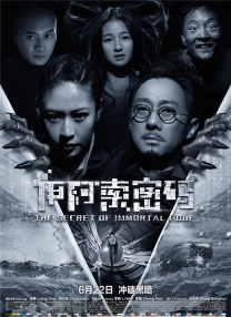 老师行做爰免费