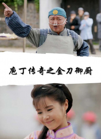 中文字幕欧美激情