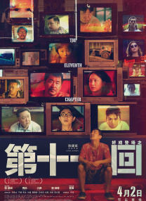 久久婷五月综合