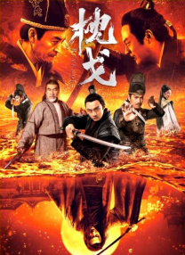 97在线观看免费观看高清