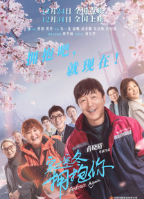 邻居交换做爰2