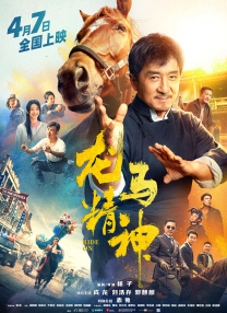 青青草99久久精品国产综合