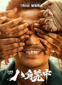 手机国产日韩高清免费看片