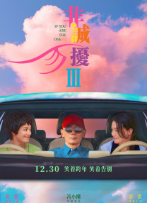 秘密X关系2020