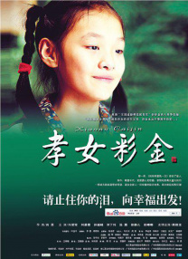 国产综合福利