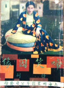 色www亚洲国产张柏芝