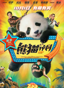 aa看片
