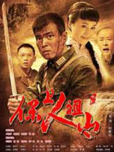 色综合久久六月婷婷中文字幕
