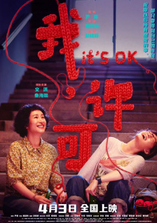日本一区二区三区在线观看