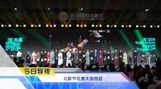 致命女性