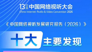 孤国春秋第一季在线观看完整版